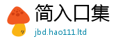 新奥2025年天天开好彩且...